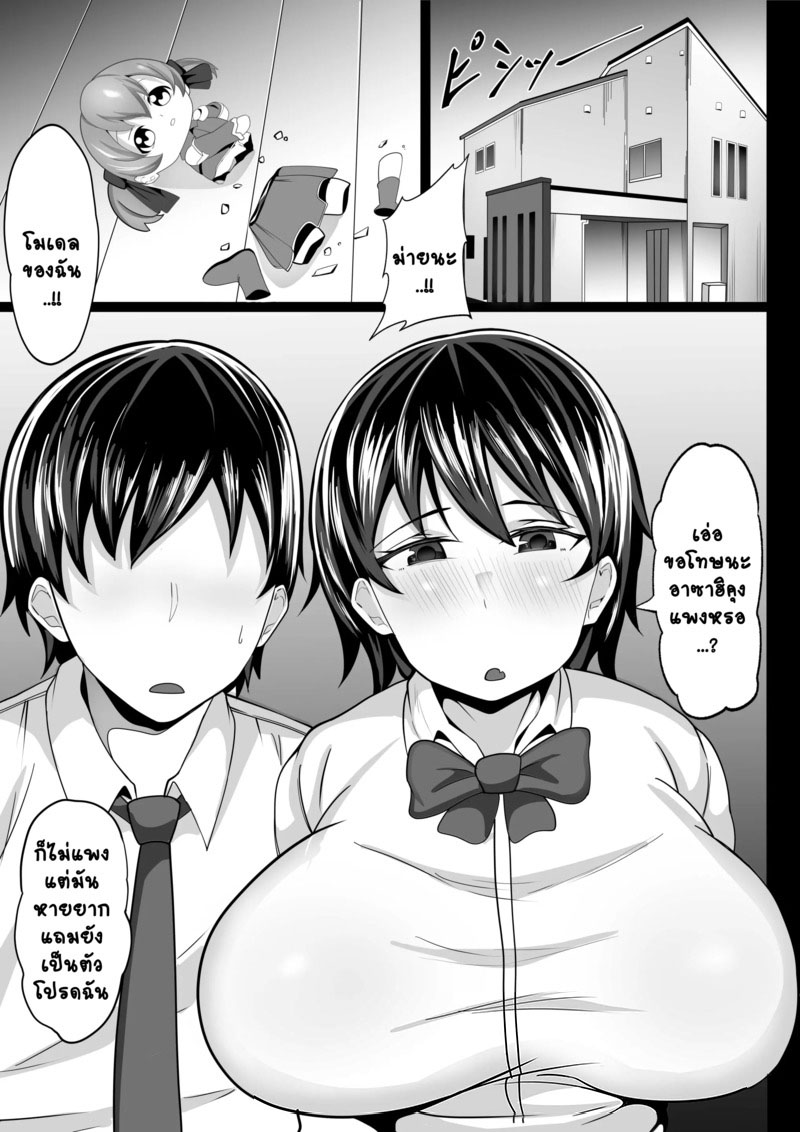 คูปองตามสั่ง